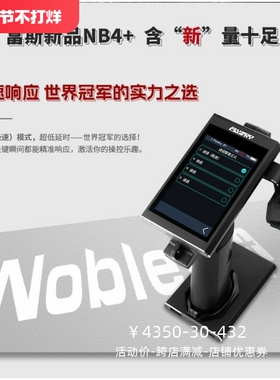 新品FlySky富斯Noble NB4+遥控器模型车4通道防水支持8通2.4G包邮
