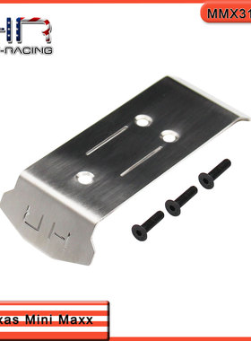 HR Traxxas  Mini Maxx/Mini XRT 不锈钢底盘护板后