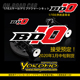 BD10 YOKOMO 国内到货销售 日本 2020.1.16 10电动房车车架