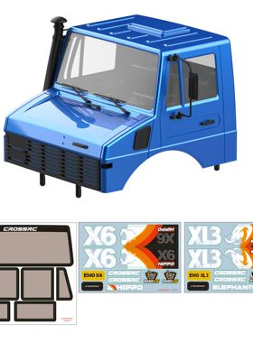 CROSSRC EMO X6 XL3攀爬车完整蓝色车壳套件 CS-97401590