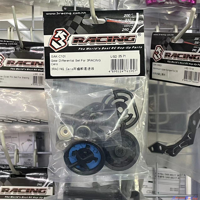 3RACING 3R樱花 CERO SPORT/FWD/ULTRA用齿轮差速器  SAK-C101