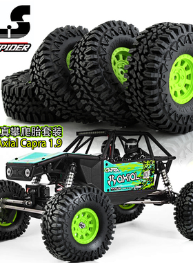 RS红蜘蛛出品1:10攀爬 AXIAL Capra 1.9 UTB 轮毂+胎皮精装版R148