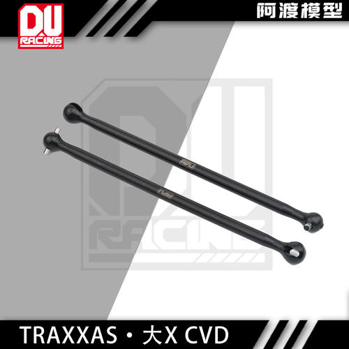 TRAXXA 1/6 XRT X-MAXX  8S加宽版CVD 加强加粗钢制狗骨