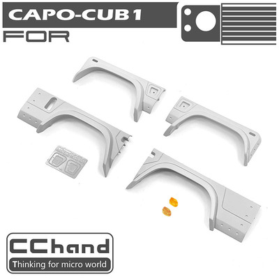 CCHAND CAPO CUB1 路虎卫士 铠甲轮眉 仿真件  KAHN 宽体套件