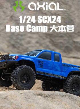 Axial 1/24 SCX24 Base Camp 大本营遥控电动小车皮卡攀爬 越野车