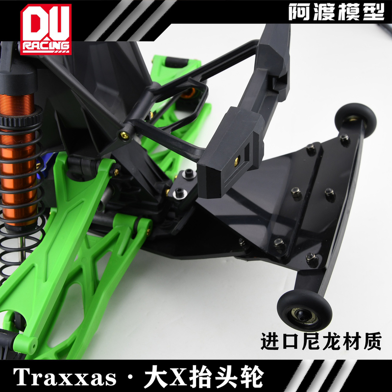 6s8s大x抬头轮暴力大脚车