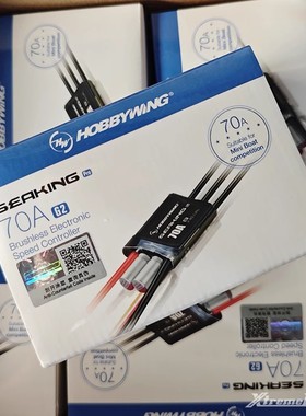 好盈HobbyWing 海王 Seaking PRO 70A G2 船用电调