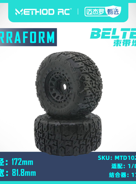 METHOD RC Terraform 束带增强1/8大脚车流浪者防甩胎17mm结合器
