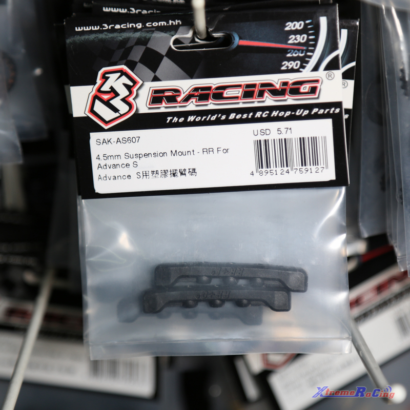 AdvanceS用塑胶摆臂码3RACING
