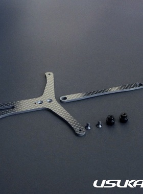 Usukani   Yokomo YD-2 升级件碳纤高扭力/碳纤高钢性二楼板