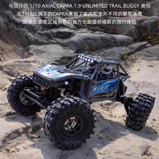 18遥控越野车攀爬车 UTB18小山羊4WS四轮转向1 AXIAL Capra