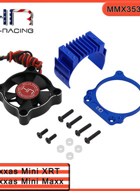HR Traxxas MiniMaxx/MiniXRT 双轴承铝合金风扇 转速18000~21000