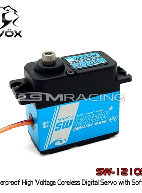 台湾 SAVOX 新款防水高压舵机SW-1210SG 32kg/0.13s 行货保修包邮
