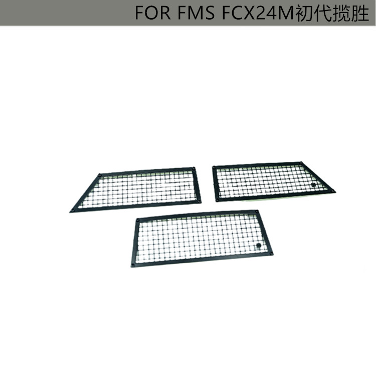 FCX24M初代揽胜金属立体车窗网