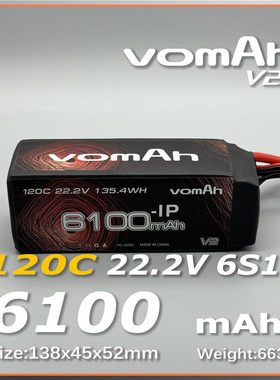vomAh v2 锂电池 6100mah 22.2V 120C 6S1P  G10护板+厚膜软包款