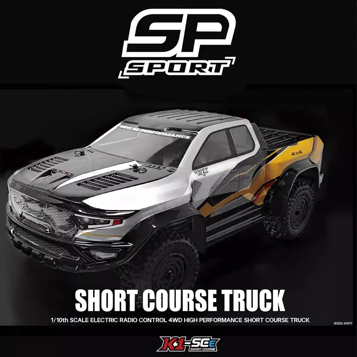 KKPIT-KONE SP版1/10 四驱短卡330mm轴距 车架 K1