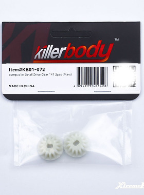 Killerbody KR10 1/10车架配件 14T尼龙小伞齿 KB01-072