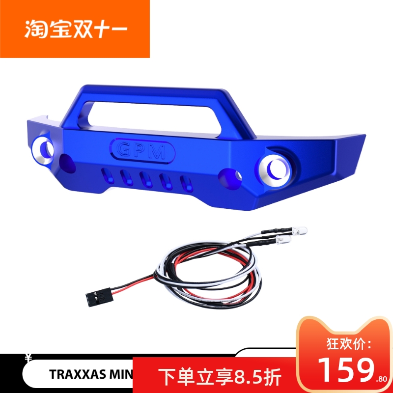 TRAXXASMINIMAXX前防撞栏带LED