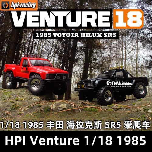 HPIventure遥控无刷仿真1/18丰田