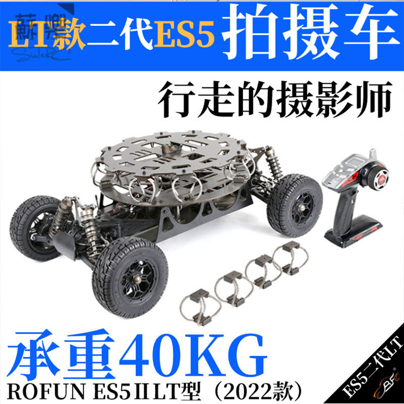 1/5视频摄像影视拍摄车跟拍车