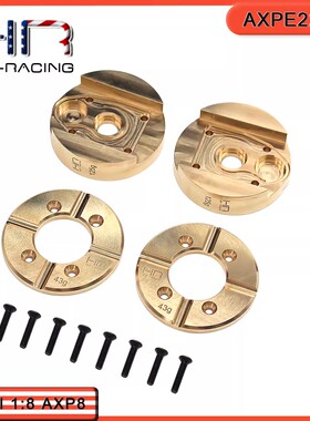 HR Axial 1:8 AXP8 铜制前轮毂配重 单侧125g+43g （一对装）