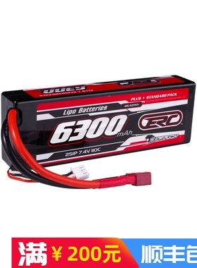 三圈霸道Sunpadow ERC PLUS 6300mAh 7.4V 2S 110C 硬壳 锂电池