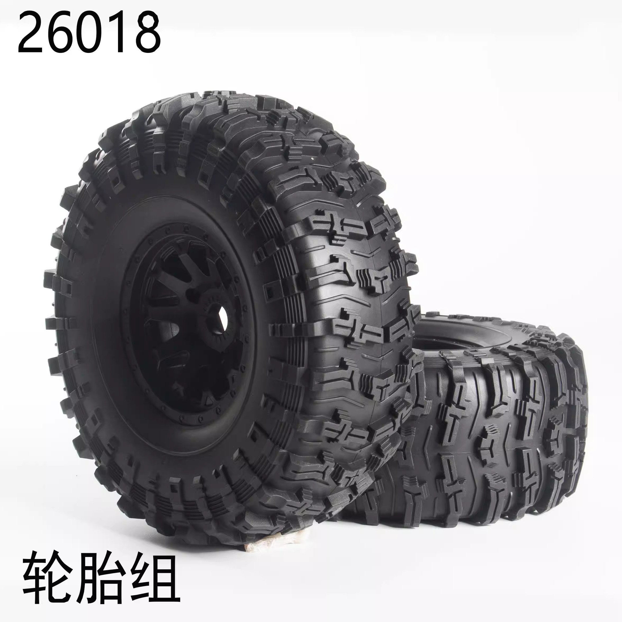 易控YK4061轮胎组26018