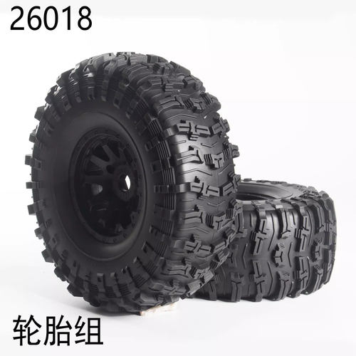 易控YK4061轮胎组26018