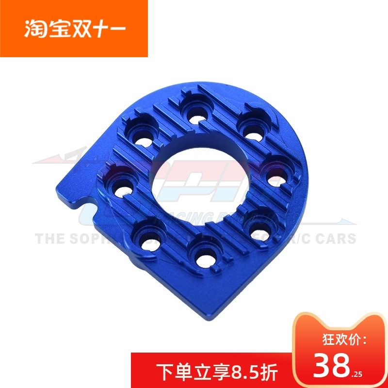 鋁合金馬達連散熱紋TAMIYA