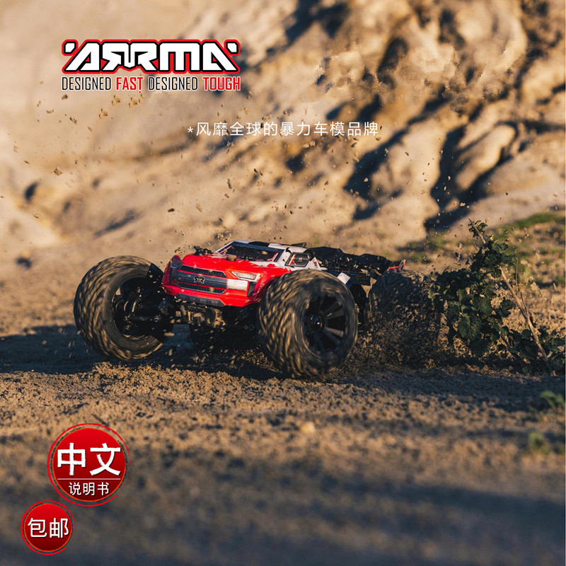 ARRMA 1/10 KRATON“卡屯”4S锂电四驱无刷速度大脚卡 ARA102690