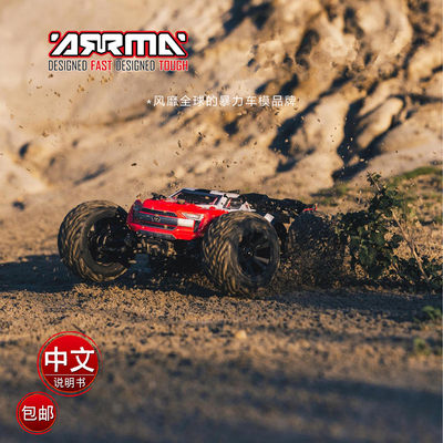 ARRMA 1/10 KRATON “卡屯”4S锂电四驱无刷速度大脚卡 ARA102690