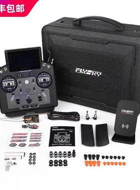 富斯 FLYSKY PL18 Ultra 18通道遥控器 航模/车模遥控器 2025新版