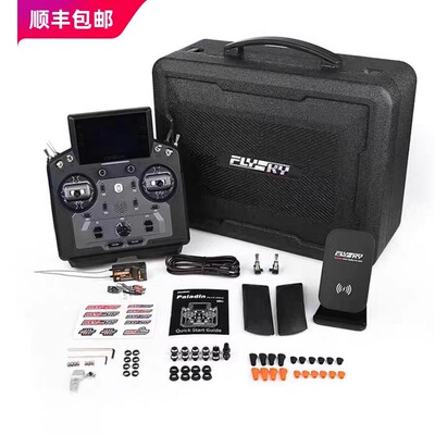 富斯三代旗舰板控PL18Ultra