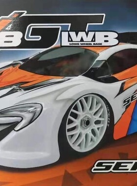 蛇仔Serpent Cobra SRX8 GTE 1/8 GT 电动平路车架 SER600058