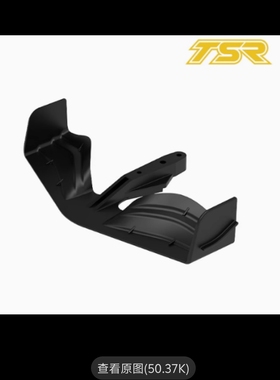 TEAMSAXO  F1-180/200通用新款前鼻翼套装包/黑色TS01036