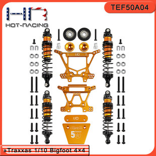 HR Traxxas 1/10 Bigfoot 4×4 50周年纪念版金色改装件 大脚车用