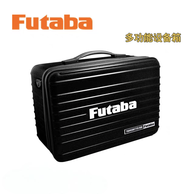 新款遥控设备箱原厂正品