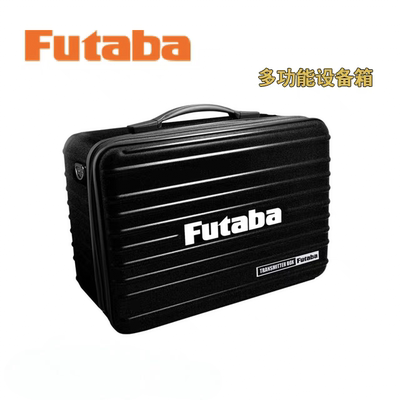 新款遥控设备箱原厂正品