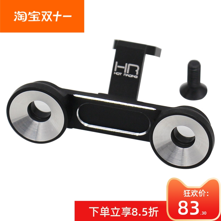 美国 Tamiya T3-01铝合金仿真LED灯灯杯