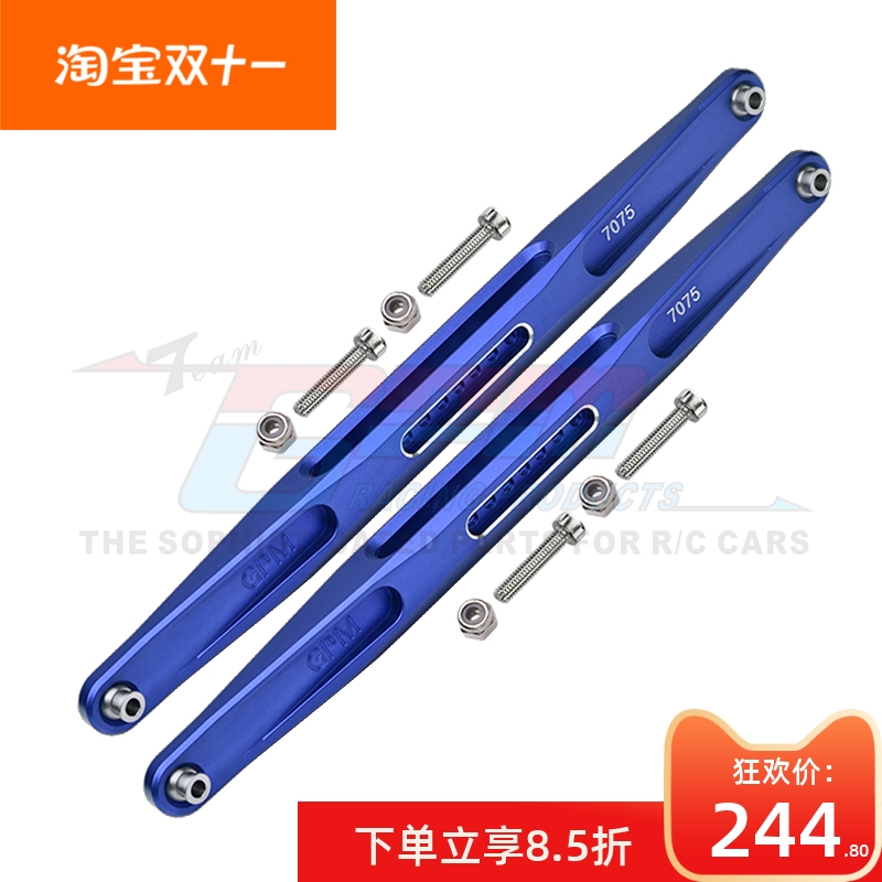 臂多孔位调节避震器TRAXXAS