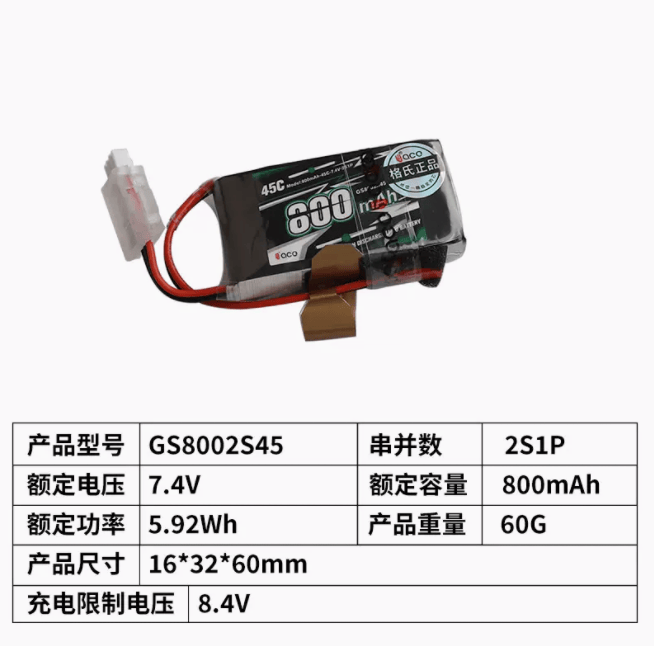 CAPO CUB1 CUB2 官方电池充电器套装 800mah
