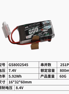 CAPO CUB1 CUB2 官方电池充电器套装 800mah