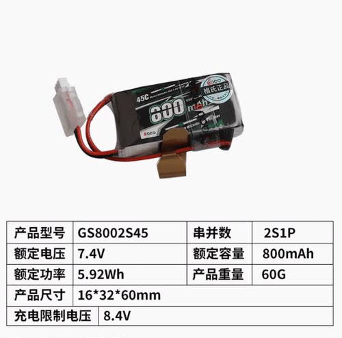 CAPO CUB1 CUB2 官方电池充电器套装 800mah