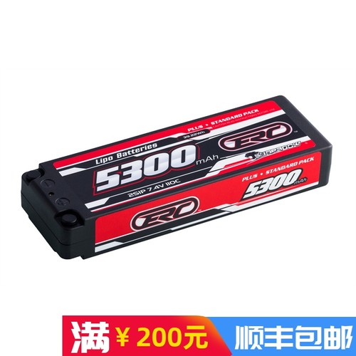 三圈霸道 ERC PLUS 5300mAh 7.4V 2S 1P 110C 硬壳锂电池 4mm