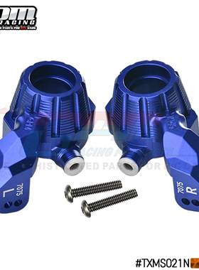 TRAXXAS 1/10 4WD MAXX MONSTER TRUCK 铝合金7075-T6前转向杯