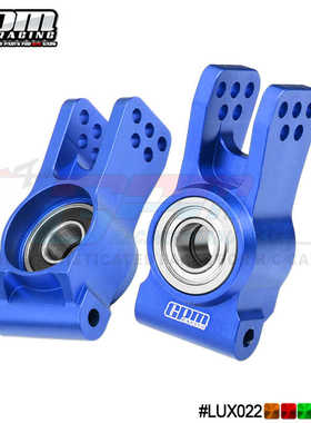 LOSI 1/6 8IGHT-X Lasernut 1/8 XE XTE 铝7075后杯 加大轴承设计