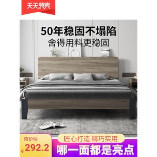 包邮 香港 实木床现代简约1.5米双人床1.8m主卧大床北欧经济型1.2家