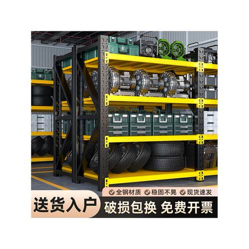 香港包邮置物架仓储货架