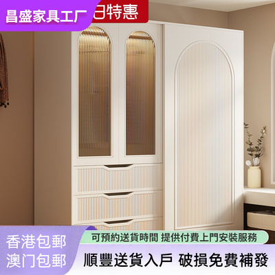 [香港包邮]2023年新款衣柜家用卧室简易儿童柜子出租房专用网红小