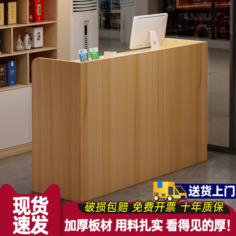 香港澳门包邮收银台小型简约现代奶茶店超市接待台吧台服装店柜台